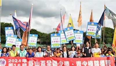 卦山盃全國棒球錦標賽 1500名選手彰化競賽