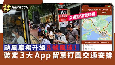 颱風摩羯｜打風交通安排 下午6時改八號風球 3大App裝定搵車搭｜科技玩物