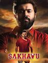 Sakhavu (2017 film)