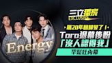 專訪／Energy隔20年回歸變了！牛奶不後悔退團「背後原因」曝光