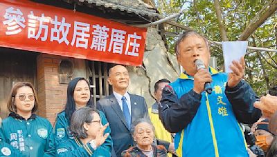 彰化 蕭美琴堂哥 蕭文雄遞補議員 - 地方新聞