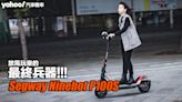 Segway Ninebot P100S 電動滑板車開箱！放風玩樂的最終兵器！