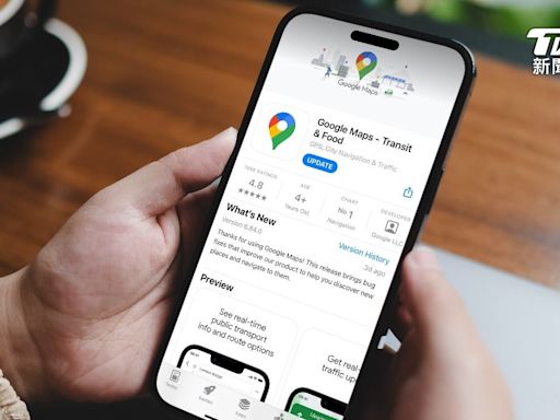 Google地圖更新「1功能」超方便！ iPhone用戶也能用