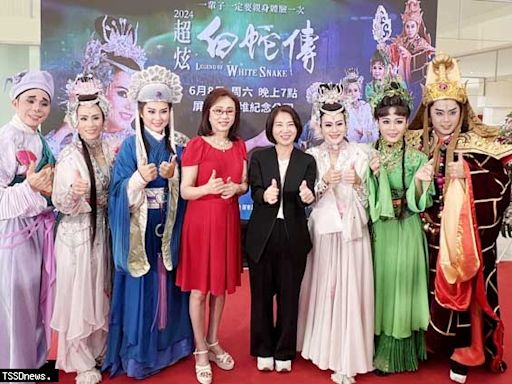 明華園戲劇總團經典代表作「超炫白蛇傳」 6/8屏東巡演