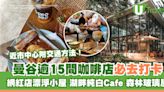 曼谷Cafe推介｜打卡咖啡店15間 必去湖畔純白cafe/冠軍級咖啡廳近市中心 | U Travel 旅遊資訊網站