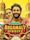 Angamaly Diaries