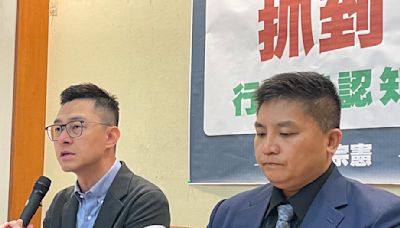 吳宗憲詹為元指控行政院認知作戰誤導人民 | 蕃新聞