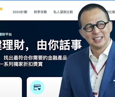 李澤楷旗下｜MoneyHero裁員80人 CEO：不幸但必須 重申公司仍處於成長模式