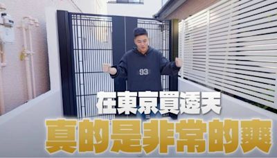 網紅狂推赴日置產！稱大阪買房俗過屏東 會計師警告小心「這些事」