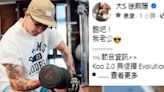 懶甩汪小菲！大S曬具俊曄帥照放閃 驕傲喊：酷吧！我老公│TVBS新聞網