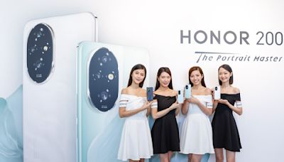 HONOR 200 系列正式登陸香港及接受預購，AI光影寫真引擎聯乘Studio Harcourt打造最強人像照！