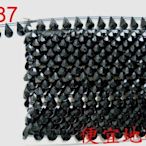 ~便宜地帶  D87黑色連珠約30尺150元出清~做.窗簾下擺.包包.飾品（1.5*900公分)