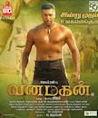 Vanamagan