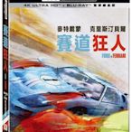 (全新未拆封)賽道狂人 Ford v Ferrari 4K UHD+藍光BD 限量雙碟鐵盒版(得利公司貨)