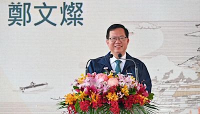 鄭文燦點頭出任海基會董事長！賴清德徵詢 「港澳之友會長」願扮兩岸溝通橋樑