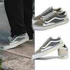 Vans 休閒鞋 Old Skool 36 SP 男鞋 綠 TDC 拼接 皮革 板鞋 VN000MY4BGK