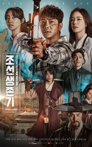 Joseon Survival Period