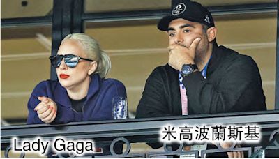 Gaga見法總理介紹「未婚夫」泄訂婚秘密