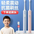 小米兒童電動牙刷6歲以上男女孩充電式T200全自動軟毛刷官方正品