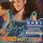 松田聖子 - SEIKO MATSUDA COUNT DOWN LIVE PARTY 2011-2012 【初回限定盤】