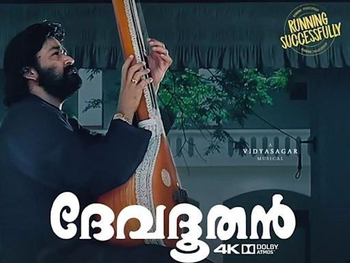 Mohanlal's Devadoothan 4k Re-Release: Screens Increased Due To Popular Demand!