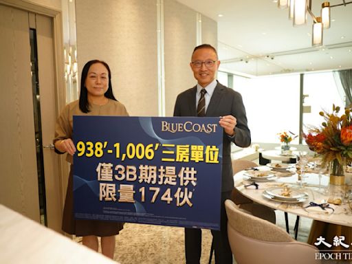 長實：港島南全新地標住宅「Blue Coast」開放示範單位