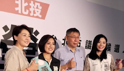 柯文哲列北士科、京華城貪污案被告！黃揚明看高虹安、黃珊珊：2026民眾黨真收攤？