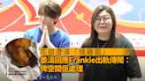 花姐開腔澄清「燒雞圖」 姜濤爆汗回應隊友Frankie疑似出軌爭議：俾空間佢處理