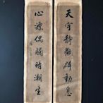 對聯85【張學良】書法，四尺純手寫作品裱好尺寸：175*38cm左右畫芯尺寸：130*29左右材質：紙本600！69