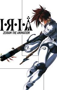 Iria: Zeiram the Animation