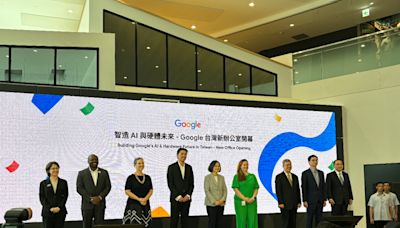 Google新辦公室開幕 總統：代表台灣獲外商高度重視