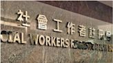 ﻿社福界：社工註冊局須完善管治架構