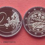 銀幣雙色花園-安道爾年關愛社會老年人-2歐元雙色鑲嵌紀念幣 裸幣