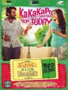 Kadhalum Kadandhu Pogum