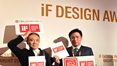 永豐餘工紙綠色包裝設計獲國際設計大獎「iF設計獎」 (圖)