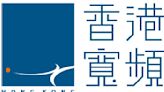 初步議案｜香港寬頻確認獲HGC大股東收購要約 未達任何協議 股份午後復牌