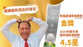 「22縣市有感施政大調查」 澎湖獲一金五銀 - 政治