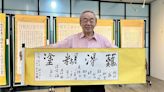 台南建築師陳國崇熱愛藝術 「雙語」書寫傳統歌謠為特色 - 臺南市