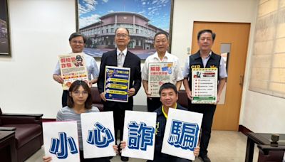 醫院院長、公會理事長化身「防詐大使」與屏警合作宣導防詐 | 蕃新聞