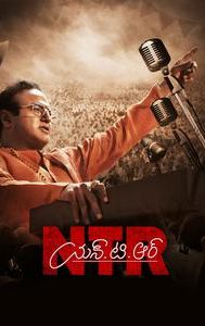 NTR: Kathanayakudu