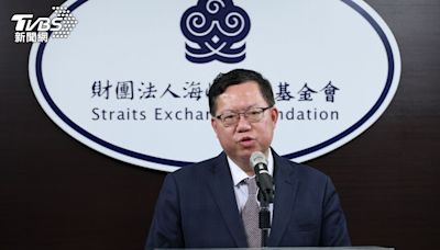 正式上任海基會董事長！ 鄭文燦：對兩岸逐階段開放準備好了