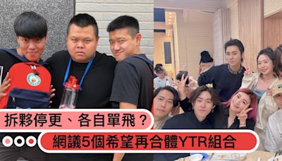 蔡阿嘎切割蘿拉真相？5個令人不捨拆夥單飛的YouTuber，網議「這對」組合超有料！