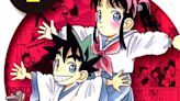 Detective Conan Author Gōshō Aoyama's Yaiba Manga Gets New Anime