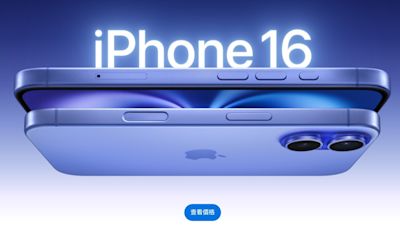 iPhone 16預購出現「2位數」衰退 郭明錤曝2大原因