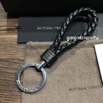 BV 鑰匙圈 BOTTEGA VENETA 寶緹嘉 小羊皮 編織 鑰匙扣 黑色 113539 現貨