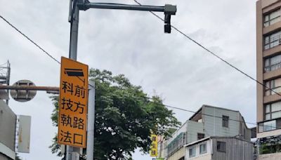 新北道路新增建置27處科技執法 | 7月1日正式上路啟用