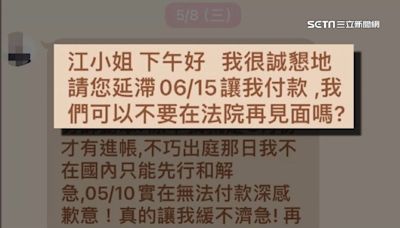 獨家／神隱拒繳40萬租！起底「霸屋奧房客」 竟是藝術協會理事長