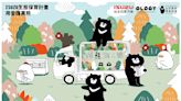 ISUZU台北合眾汽車推「用愛護黑熊」第二彈活動！力邀人氣「奧樂雞」助陣應援