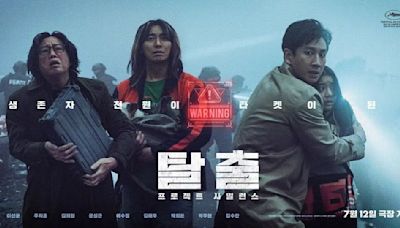 Project Silence trailer, posters OUT: Lee Sun Kyun, Ju Ji Hoon and more fight to survive against monstrous catastrophe