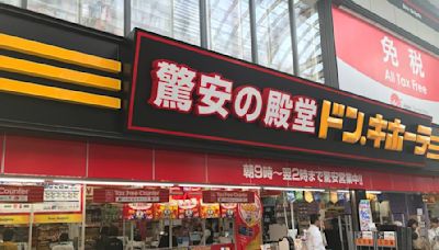 日本唐吉訶德外國遊客必買什麼？店家公開「三大人氣商品」